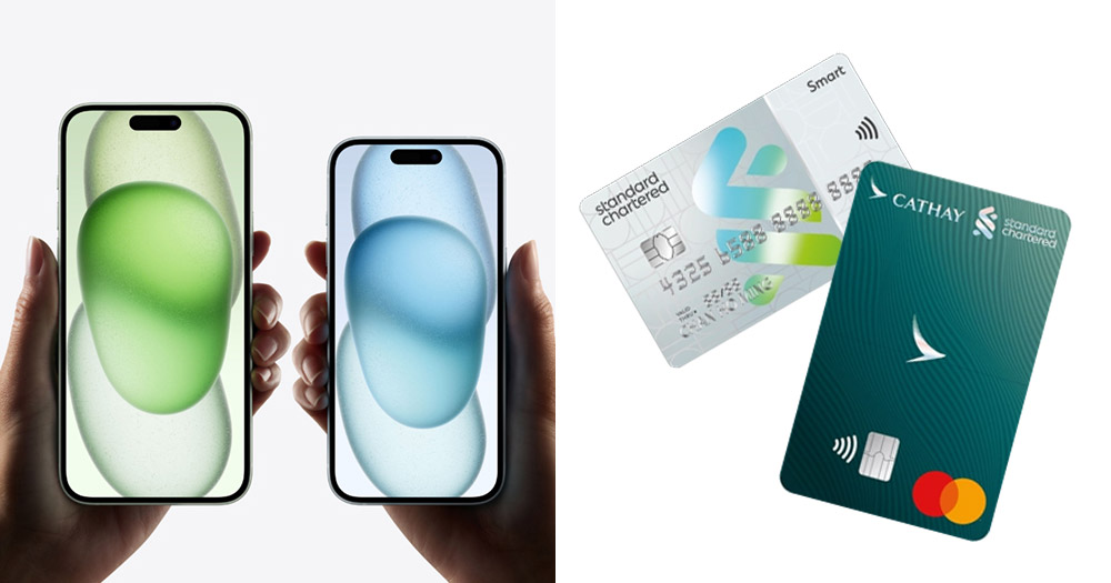 【iPhone優惠2023】用信用卡迎新優惠買iPhone15，慳高達$2,744！