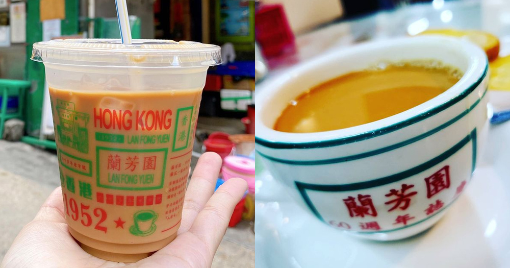 【香港】絲襪奶茶推薦 蘭芳園保留最純正茶香