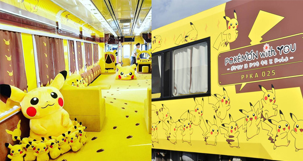 【日本】超治癒! 日本東北地區限定 POKÉMON with YOU 列車