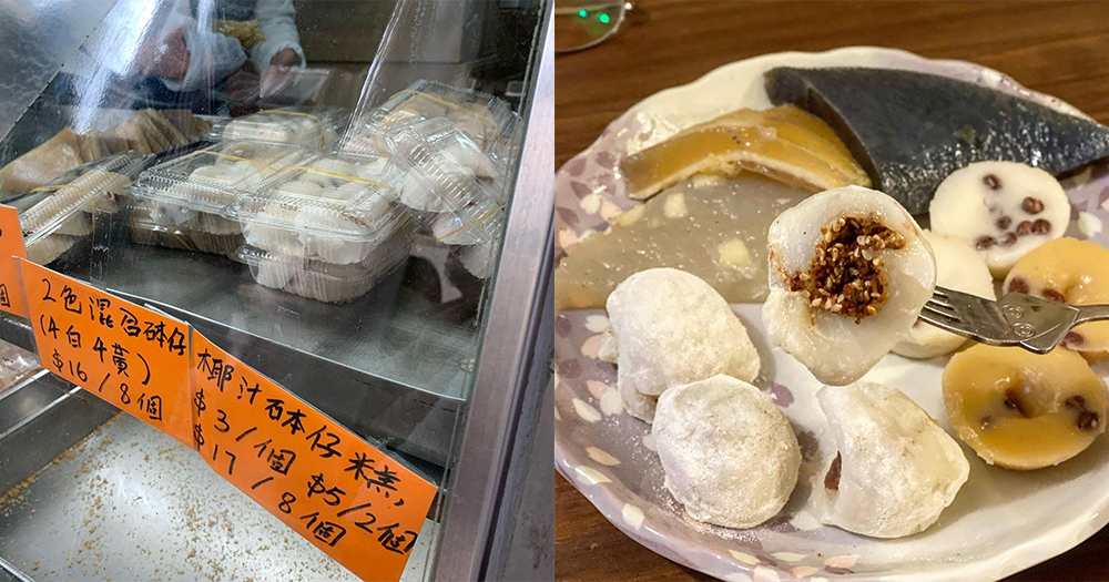 【香港】西環老字號懷舊餅店，必試糯米糍+迷你砵仔糕+馬蹄糕