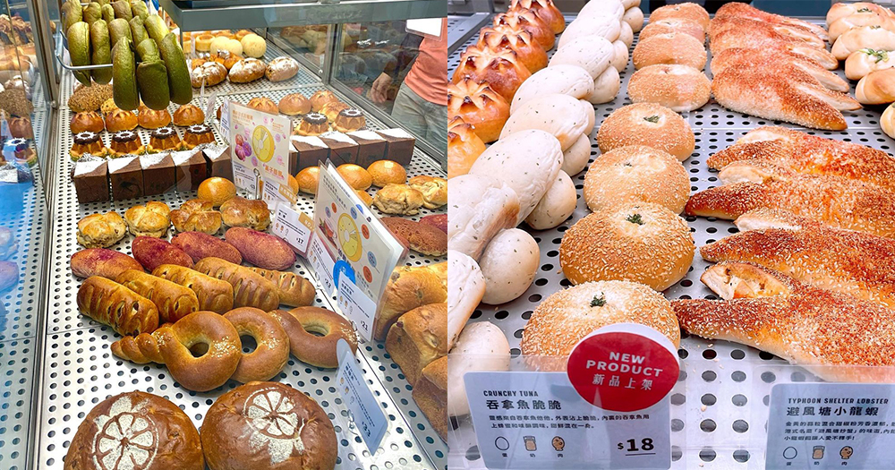 【香港】佐敦高質無添加麵包店,多款創新特色口味蛋糕+麵包
