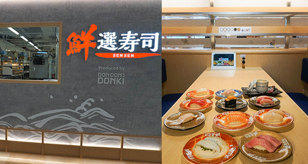 【香港】鮮選壽司山頂店4.29開幕,必試龍蝦壽司+五貫吞拿魚拼盤