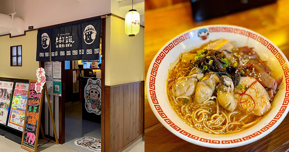 【香港】荔枝角新開大叔主題拉麵店,必試和牛骨湯拉麵+廣島蠔赤地獄湯拉麵