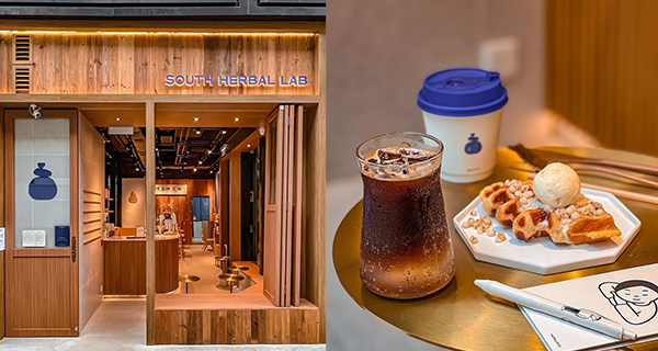 【香港】長沙灣涼茶主題cafe，特色火麻仁latte+淮山薏仁豆腐雪糕croffle