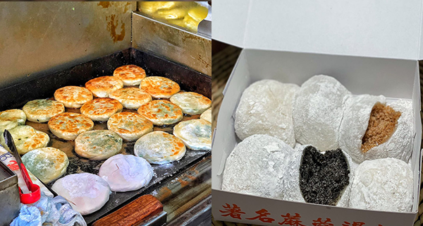 【香港】荃灣人氣爆餡韮菜餅，糯米糍都係必試！