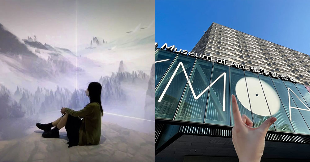 【香港】香港藝術館重開！全新展覽5月登場！