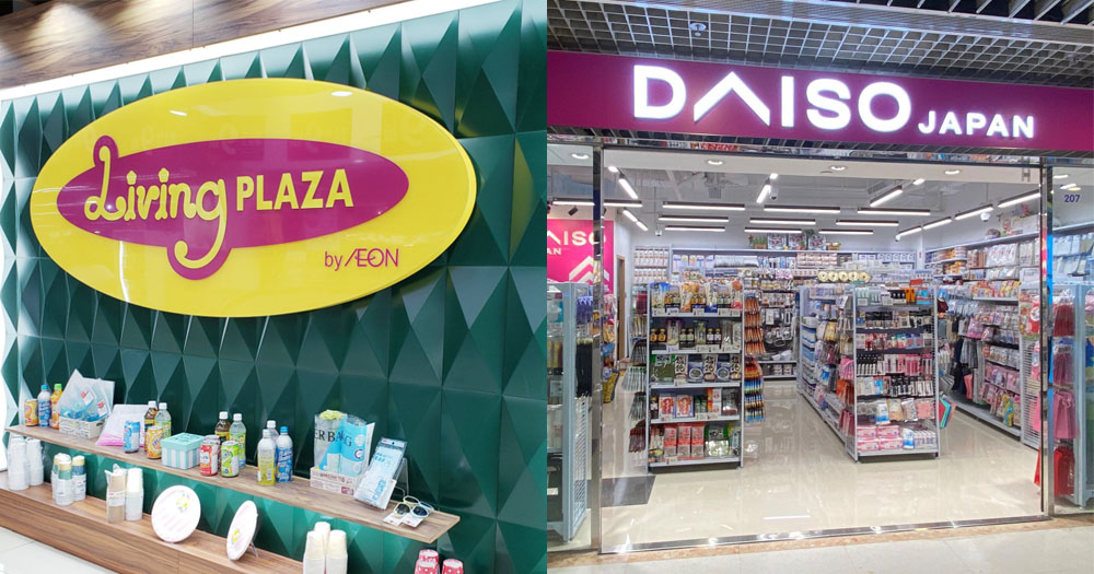【香港】旺角創興Living Plaza $12店買5送1！6月底變身Daiso Japan！