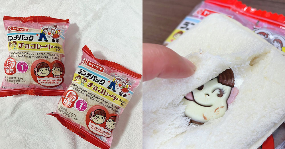 【日本】不二家朱古力夾心飛碟!童年回憶朱古力!仲有忌廉內餡!