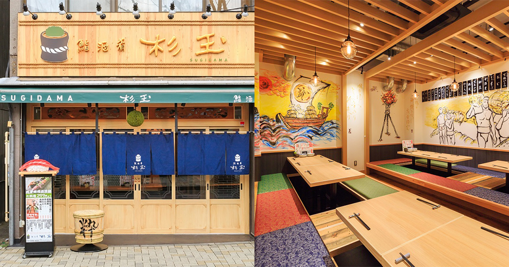 【香港】壽司郎居酒屋今夏登陸灣仔!全球首間海外分店!