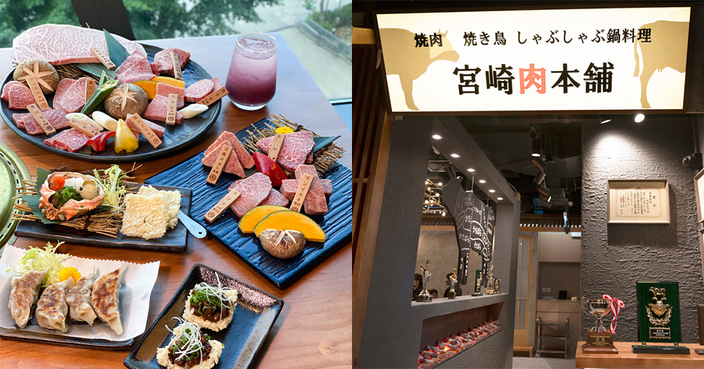 【香港】日本人氣宮崎肉登陸銅鑼灣!任食宮崎懸/鹿兒島A5和牛120分鐘!