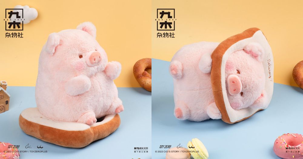 【熱話】罐頭豬LuLu新產品！吐司公仔抱枕可愛到暈呀！