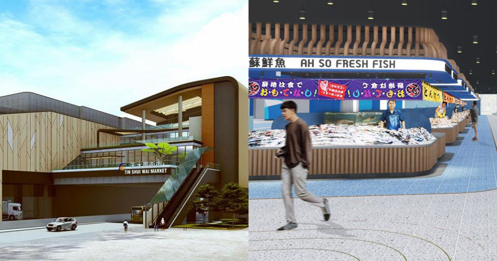 【香港】天水圍人福音！新公營街市設計圖亮相！約8萬呎3層高空中街市！