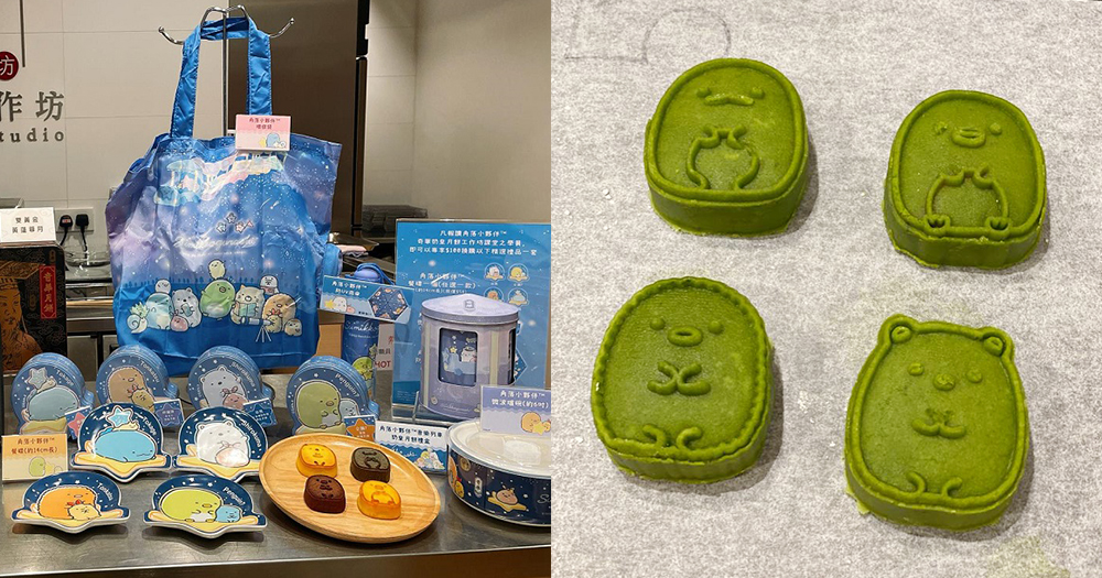【香港】中秋角落生物月餅工作坊！抹茶紅豆奶皇/蜂蜜柚子奶皇