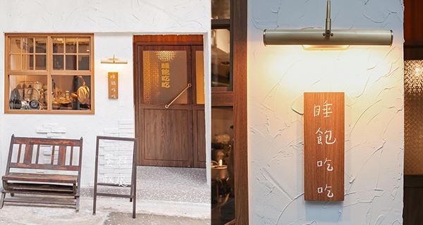 【香港】西環新開兩層高木系Cafe，必試人氣網店蛋糕+手工豆花芋圓