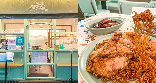 【香港】中環新開清新格調茶餐廳，必試巨型厚切豬扒撈麵+煉奶西多士