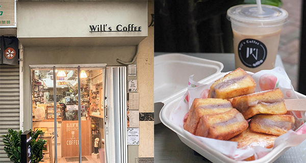【香港】深水埗人氣小店9月結業,必試手工芋泥多士!