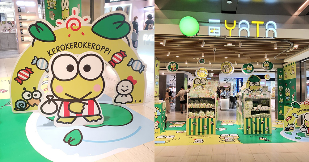 【香港】Keroppi期間限定店登陸沙田！ 主題打卡位+獨家商品！送手機指環！