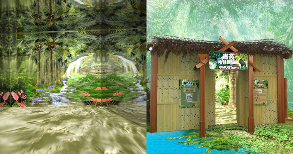 【香港】首個全方位沉浸式光影熱帶雨林體驗館！1.8 米高巨獺雕塑＋展出瀕危動物標本