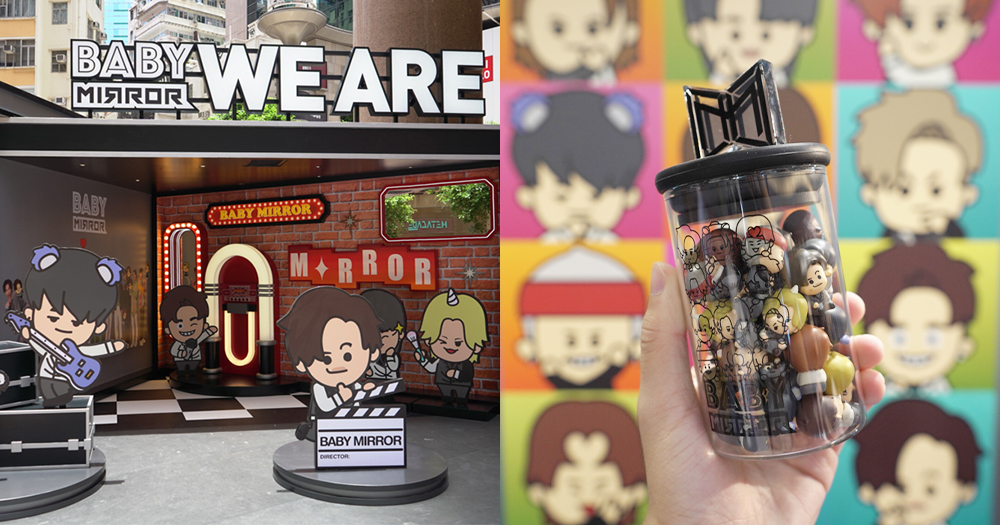【香港】銅鑼灣BABY MIRROR大型打卡展覽，獨家發售限定精品+內文有預約方法