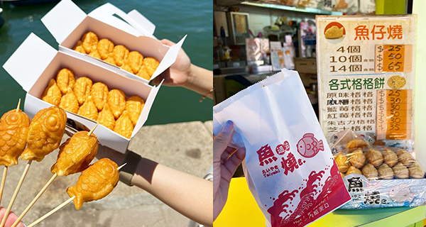 【香港】長洲打卡可愛吉士魚仔燒，即叫即整+必買手信