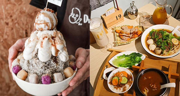 【香港】觀塘台式餐廳推出芋圓刨冰，香芋味雪糕+黃豆粉花生奶蓋