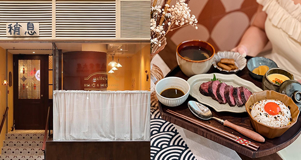 【香港】上環新開復古昭和風Cafe，必試慢煮牛柳定食+富士山飲品