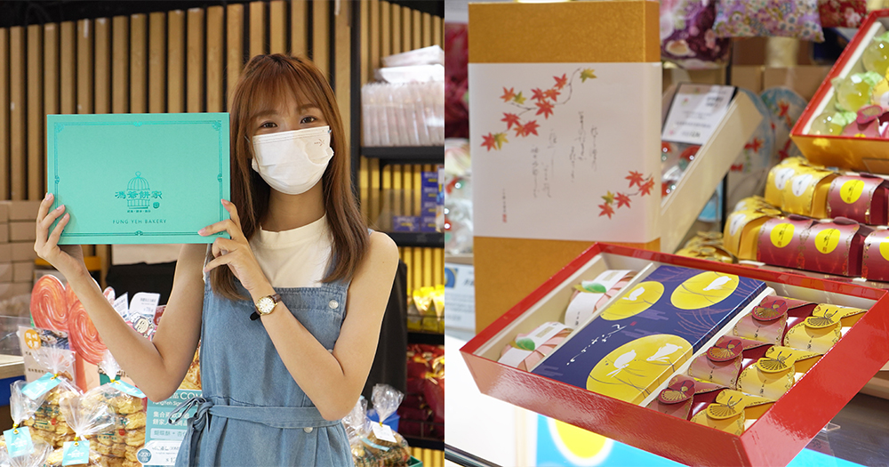 【香港】崇光銅鑼灣店崇光超市中秋月餅巡禮!人氣月餅品牌大集合!日式禮盒送禮首選!
