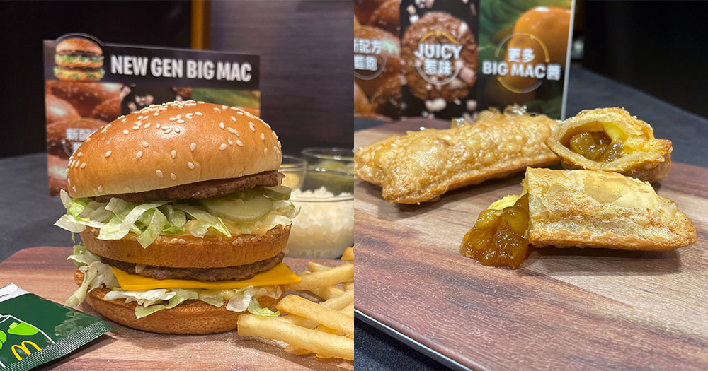 【香港】麥當勞新Big Mac登場！採用「Best Burger」配方升級更好味！
