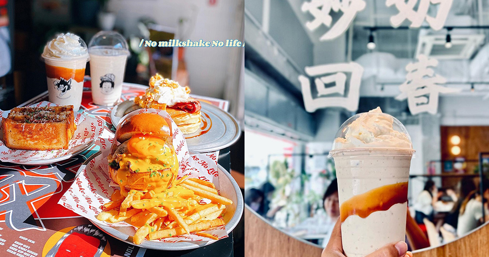 【香港】 深水埗美式邪惡快餐店！招牌奶昔+和牛漢堡+Pancake漢堡
