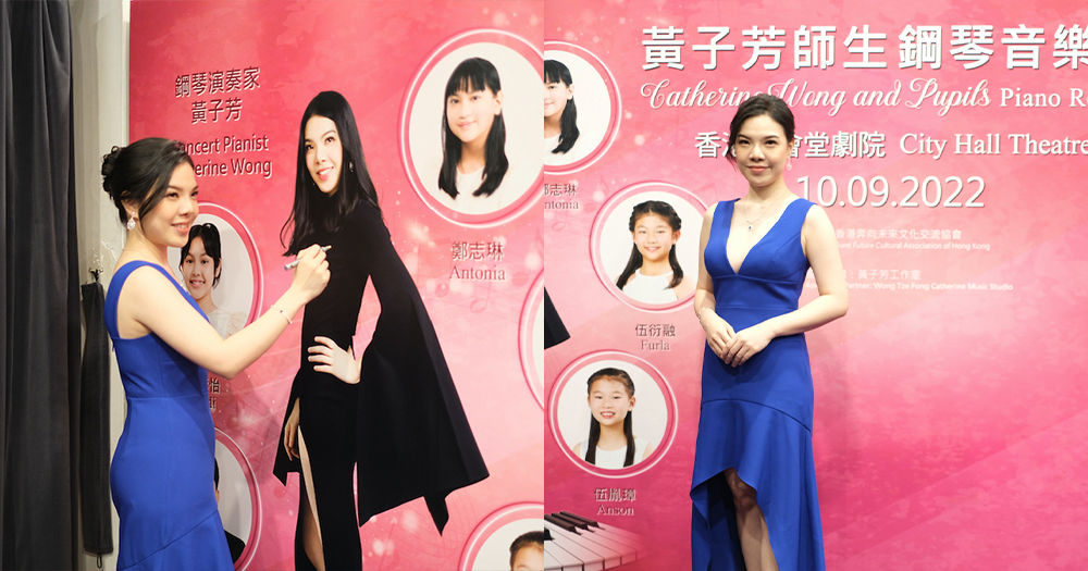 【香港】專訪國際青年鋼琴家黃子芳 致力將中西音樂融為一體