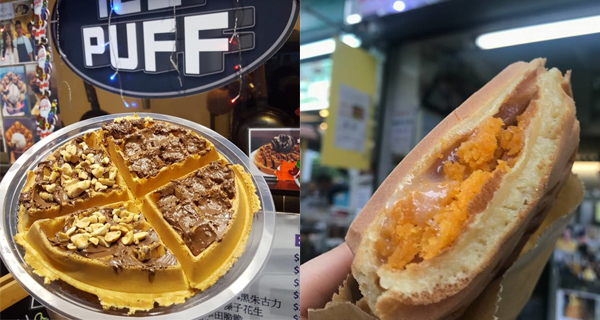 【香港】爆餡+鬆脆!香港特色格仔餅大集合