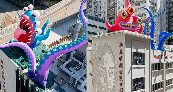 【香港】巨型充氣海洋怪物登陸南豐紗廠，萬聖節打卡好去處