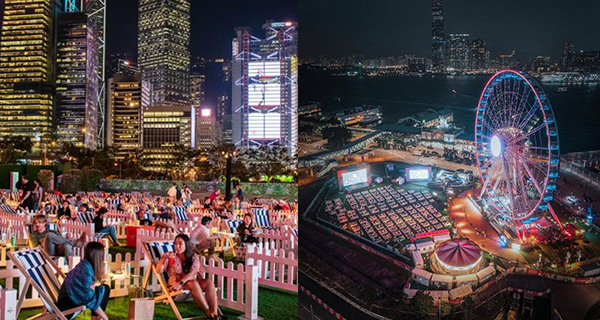 【香港】中環海濱戶外戲院回歸,摩天輪下浪漫電影之夜
