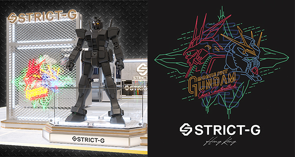【香港】高達迷注意！「STRICT-G 十週年」限定店強襲朗豪坊！多款香港首發及限定商品開賣！