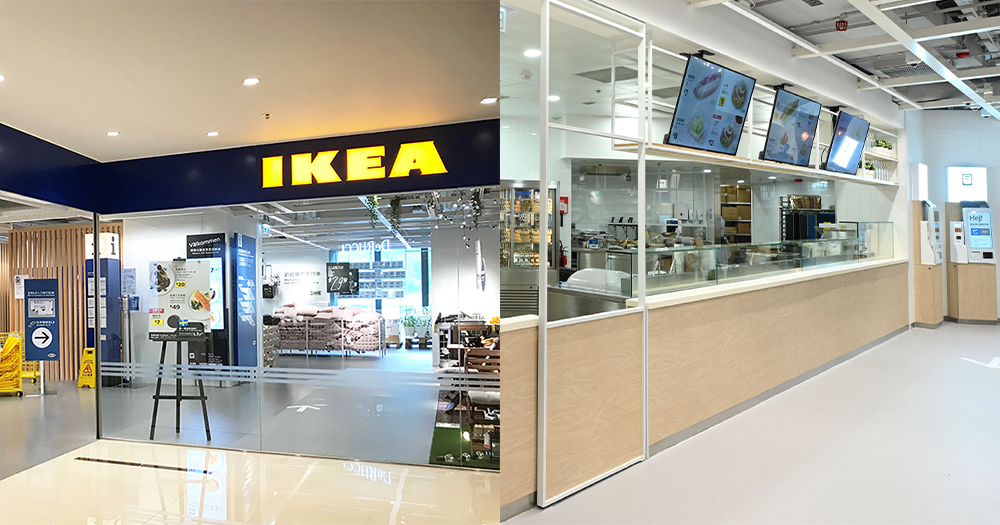 【香港】IKEA新品港式懷舊小食登場！蛋撻新地＋咖哩魚旦拼燒賣！