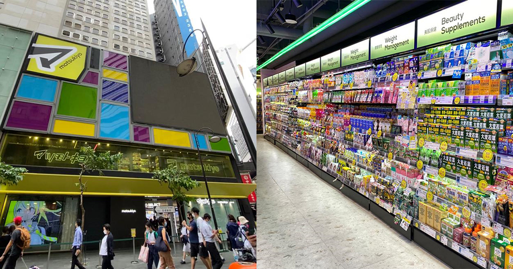 【香港】松本清8,500呎旗艦店銅鑼灣！特設潮流專區「TOKYO Street」