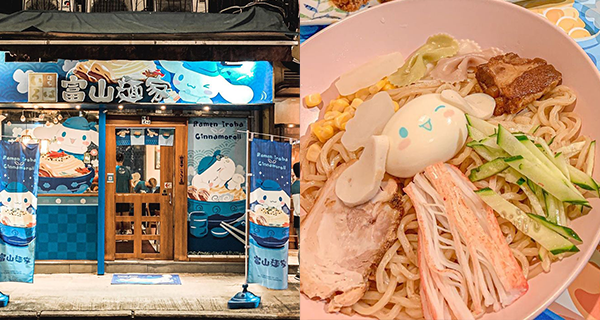 【香港】銅鑼灣期間限定玉桂狗主題拉麵店,多款主題美食+精品