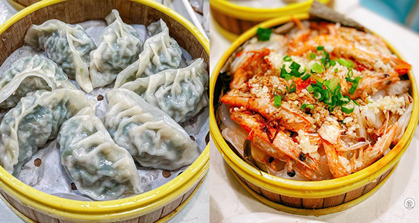 【香港】太子抵食高質點心店,必試大大隻蒸餃+海蝦陳村粉