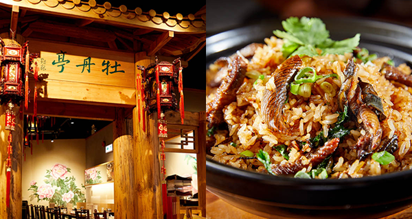 【香港】尖沙咀懷舊庭院風中菜，必試黃鱔煲仔飯+菠蘿焦糖黑毛豬叉燒