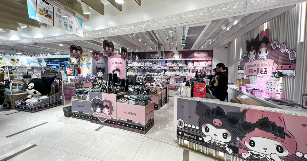 【香港】Kuromi × Melody期間限定店登陸荃灣！必影1米高Kuromi/即影即有活動！