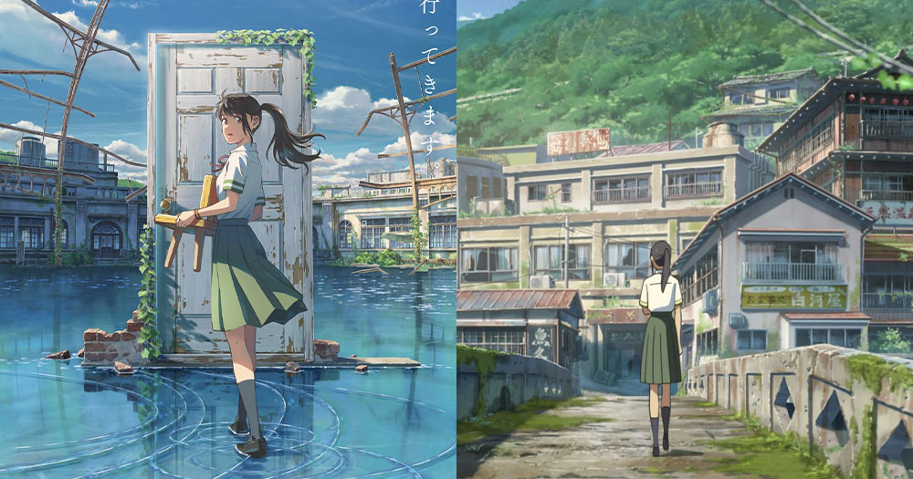 【熱話】新海誠新作《鈴芽的門鎖》！上映三日突破18億日圓票房！