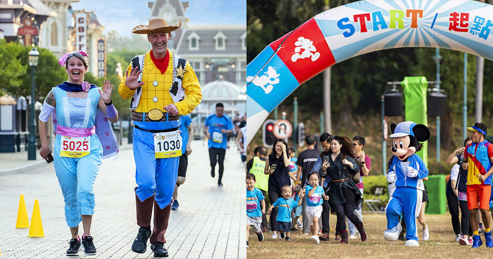 【香港】迪士尼樂園10K WEEKEND主題跑!11月尾正式接受報名!