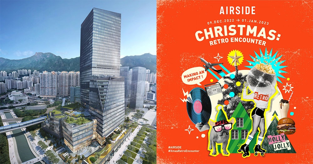 【香港】啟德AIRSIDE首個聖誕市集!滾軸溜冰場+復古風打卡+寵物區!
