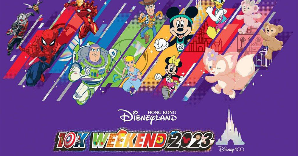 【香港】迪士尼樂園主題跑10K WEEKEND!2023年舉行!