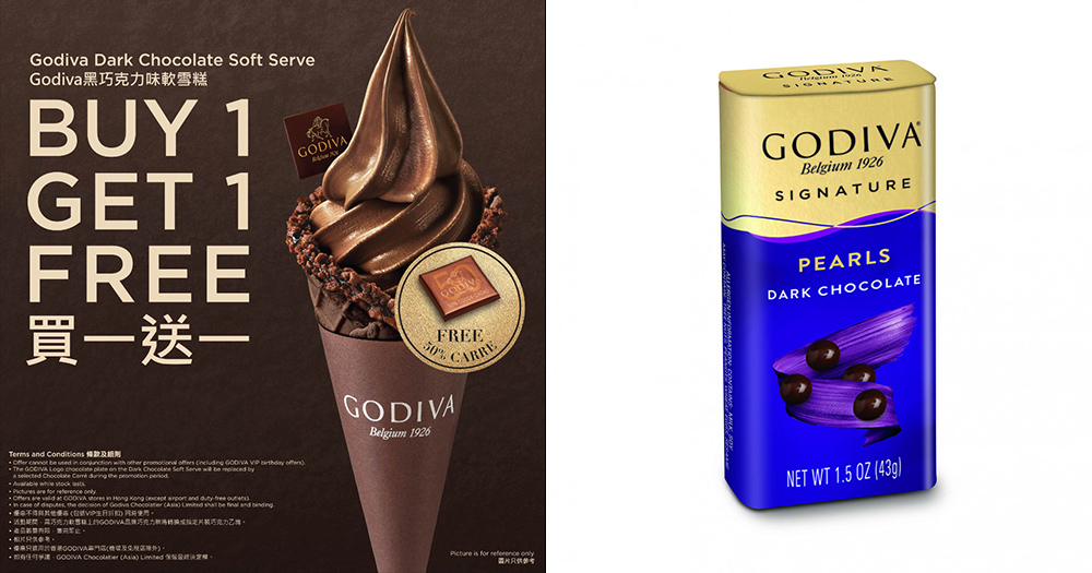 【香港】GODIVA 黑巧克力味軟雪糕買一送一 $55有兩杯!
