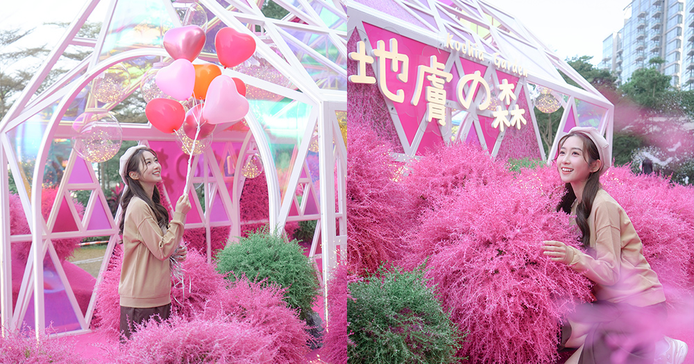 【香港】北角浪漫火紅波波草園！情侶新春約會之必要打卡裝置~