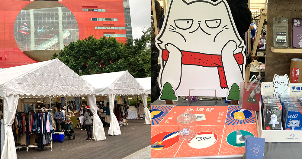 【香港】九龍灣Pinkoi聖誕市集開鑼，120特色精品攤位+互動藝術展覽