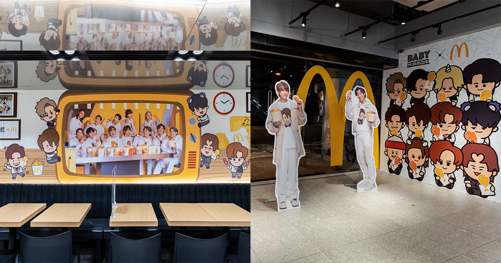【香港】MIRROR專屬個人主題麥當勞！鏡粉必到打卡！即睇鏡仔專屬餐廳地址！