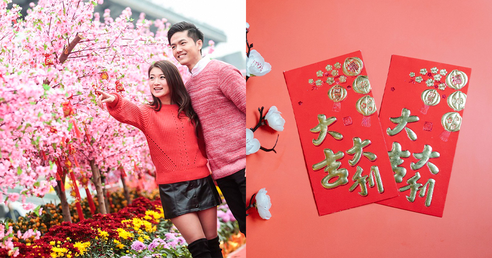 【新年開運習俗2024】新年開運習俗你要知~想招桃花/人緣兼發大財！