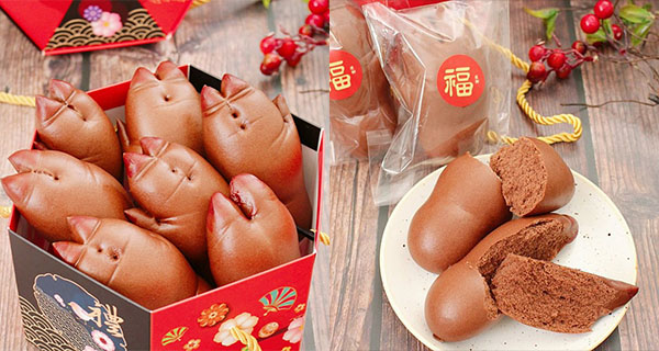 【台灣】超像真豬腳造型饅頭禮盒！濃郁朱古力味～可愛又好食！